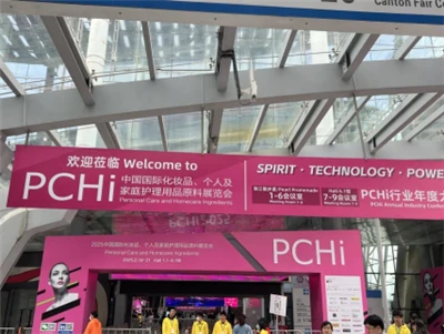 Technológia Diseng svieti na PCHI2025 v Guangzhou